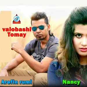 Valobashi Tomay image