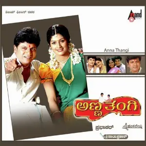 Anna Thangi image