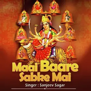 Maai Baare Sabke Mai image