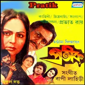 Pratik image