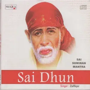 Sai Dhun image