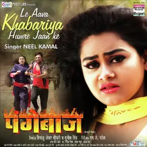 Le Aava Khabariya Humre Jaan Ke (From Pangebaaz) image