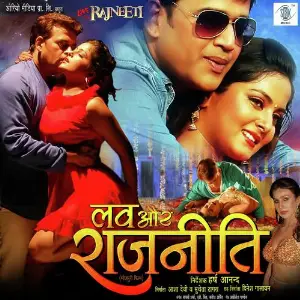 Love Aur Rajneeti image