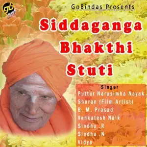 Siddaganga Bhakthi Stuti image