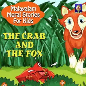 Malayalam Moral Stories for Kids - The Crab And The Fox image