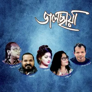 Jol Chhaya image