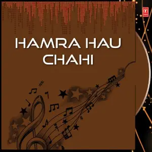 Hamra Hau Chahi image