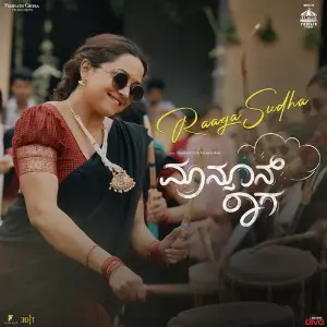 Raaga Sudha (From Monsoon Raaga) image
