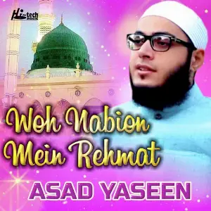 Alwada Alwada Mah E Ramzan Asad Yaseen