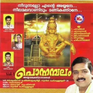 Ponnambalam-I image