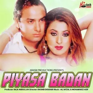 Piyasa Badan image
