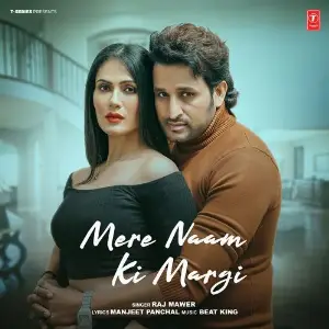 Mere Naam Ki Margi image