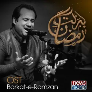 Barkat-e-Ramzan (From Barkat-e-Ramzan) image