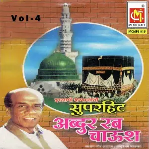 Abdul Rab Chaush Vol.4 image