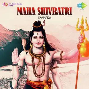 Mahashivratri-Kannada image