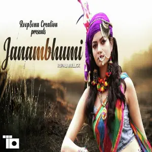 Janam Bhumi image