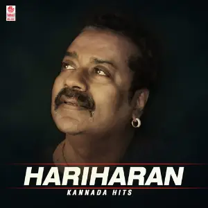 Hariharan Kannada Hits image