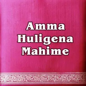 Amma Huligena Mahime image