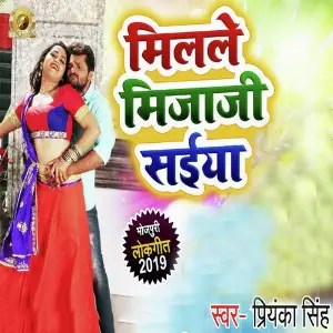 Milale Mijaji Saiya image