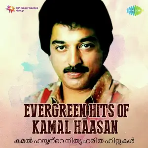 Evergreen Malayalam Hits Of Kamal Haasan image