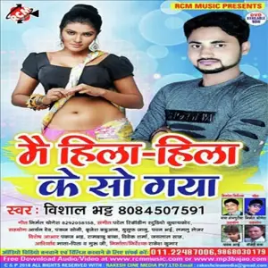 Mai Hila-Hila Ke So Gaya image