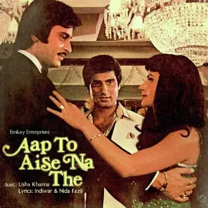 Aap To Aise Na The image