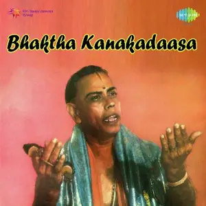 Bhaktha Kanakadaasa image