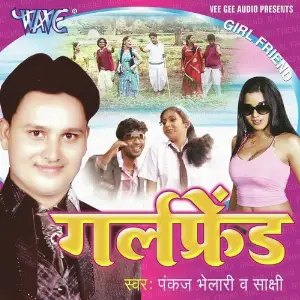 Girl Friend image