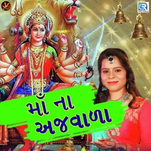 Maa Na Ajvada image