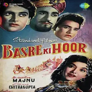 Basre Ki Hoor image