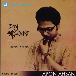 Bhabo Arekbar image
