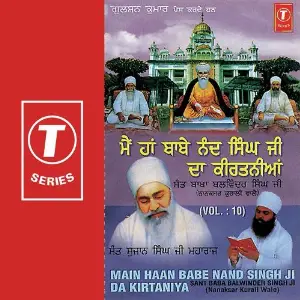 Main Haan Babe Nand Singh Ji Da Kirtaniya (Vol. 10) image