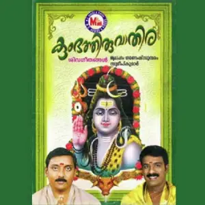 Kumbhathiruvathira image
