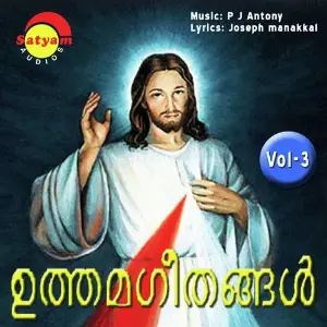 Uthamageethangal, Vol. 3 image