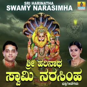 Sri Harinatha Swamy Narasimha image