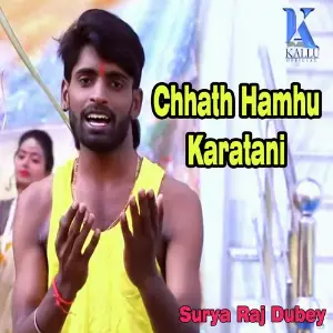 Chhath Hamhu Karatani image