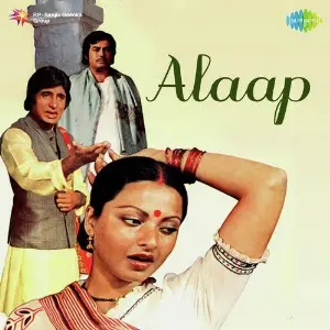 Alaap image