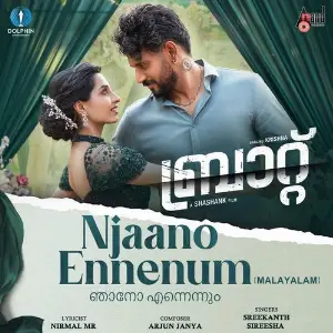 Njaano Ennenum (From BRAT) (Malayalam Version) 