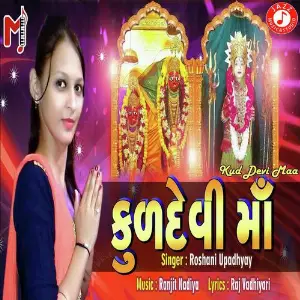 Kud Devi Maa image