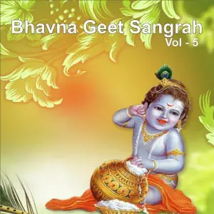 Bhavna Geet Sangrah, Vol. 5 image