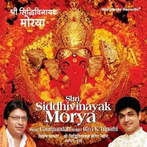 Shri Siddhivinayak Morya image