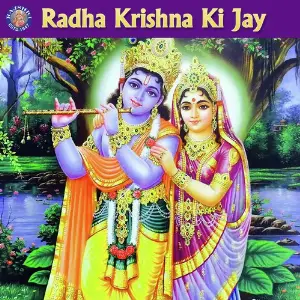 Radha Krishna Ki Jay image