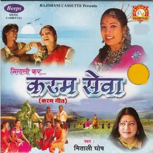 Karam Sewa image