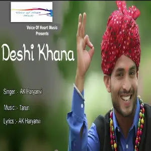 Deshi Khana image
