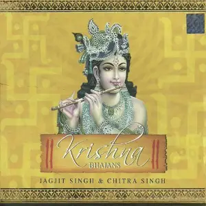 Krishna Bhajans image