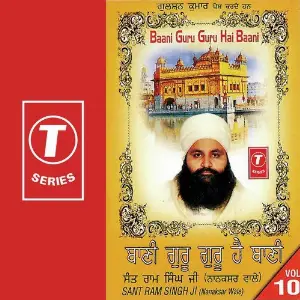 Baani Guru Guru Hai Baani (Vol. 10) image