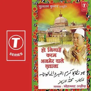 Ho Nigahen Karam Ajmerwale Khwaja image