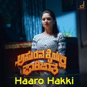 Haaro Hakki (From Asurana Kaiyalli Parijatha) image