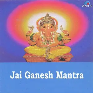Jai Ganesh Mantra image