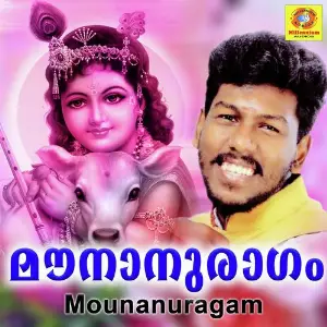 Mounanuragam image
